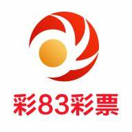 彩83APP彩票官方正版