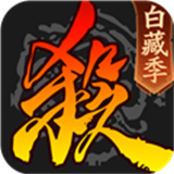 三国杀HD安卓版