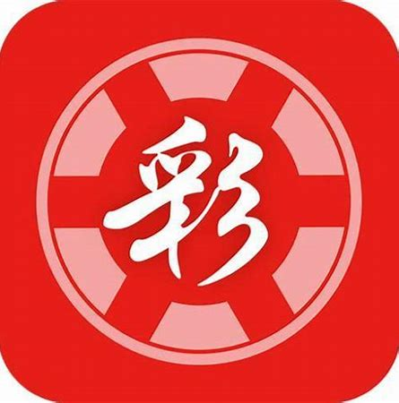 大众彩票APP