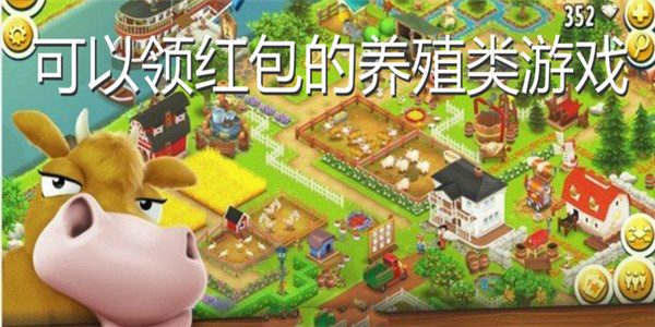 养殖