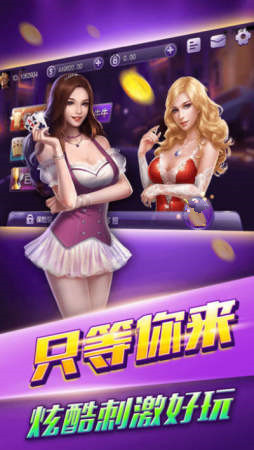 上下宝德棋牌app