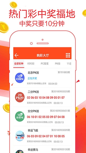 灵彩网最新版