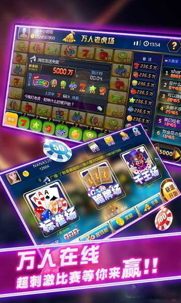豪利波克棋牌换话费