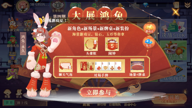 飞驰娱乐
