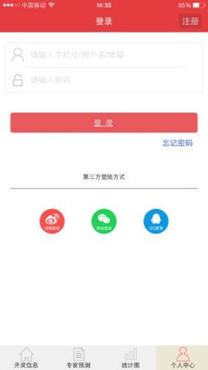 快乐彩票