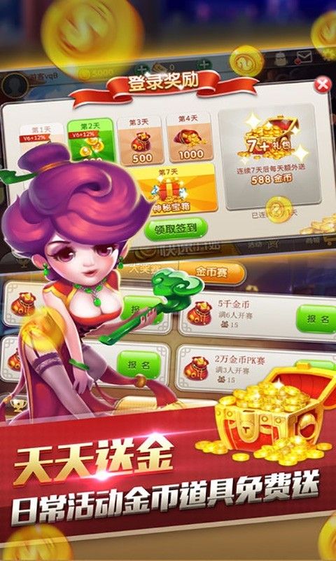 一道游戏正版无广告