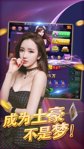 豪利疯狂炸金花单机游戏