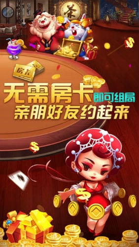 百胜棋牌旧版本