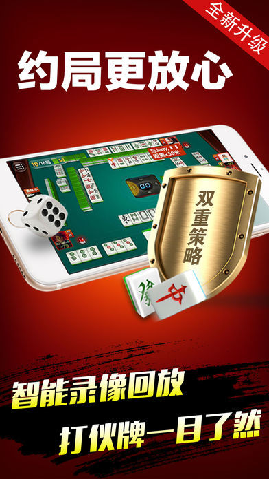 一道炸金花