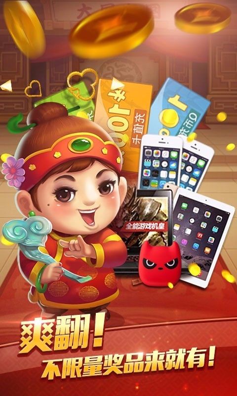 一道游戏正版无广告