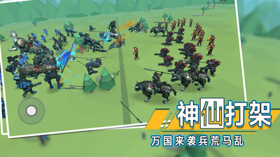 全面战争模拟器手机版