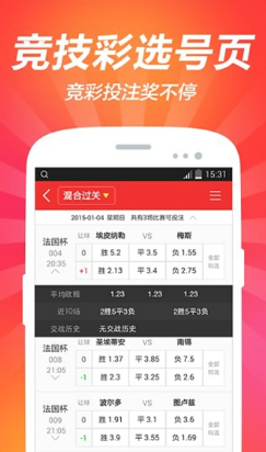 777彩票