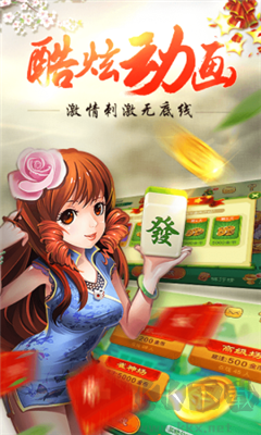 728game截图