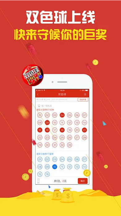 彩票258官方平台截图