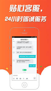 785彩票安卓/IOS版截图