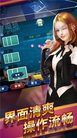 850战纪棋牌app截图