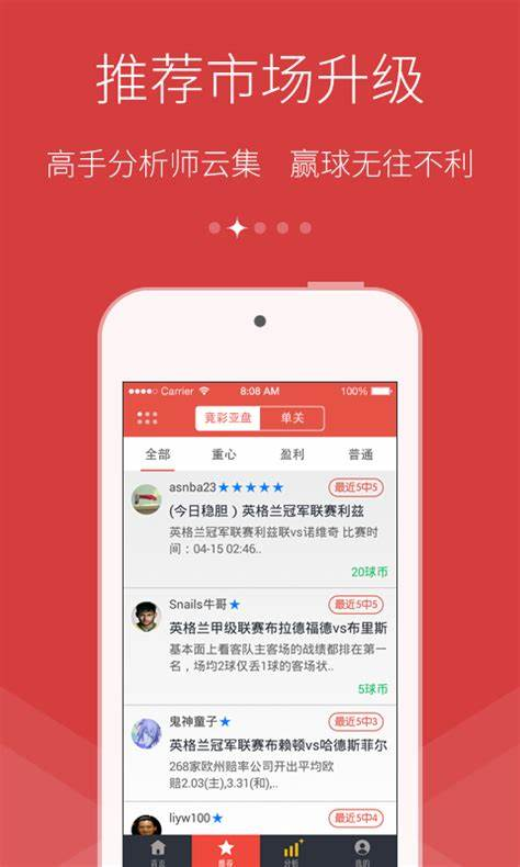 彩运通截图