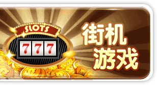 高光棋牌手机平台截图