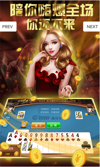 一道娱乐老版本截图