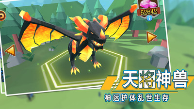 全面战争模拟器手机版 最新版v1.0.78截图