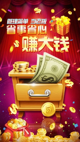 百胜棋牌旧版本截图