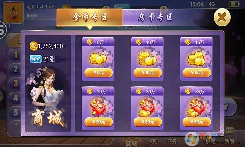 青田茶苑截图