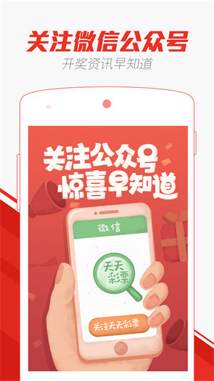 口袋彩店官网版截图