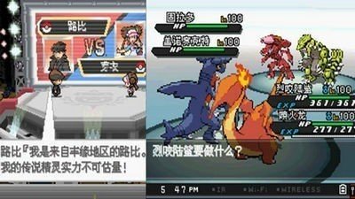 口袋妖怪超透黑2截图