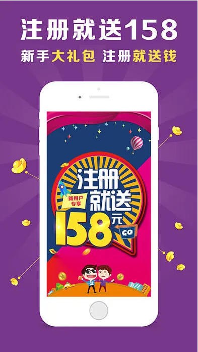 彩8APP手机兼容截图