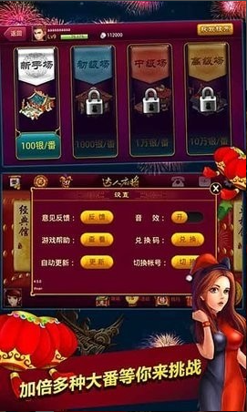 蓝洞棋牌截图