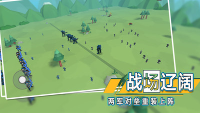 全面战争模拟器手机版 最新版v1.0.78截图