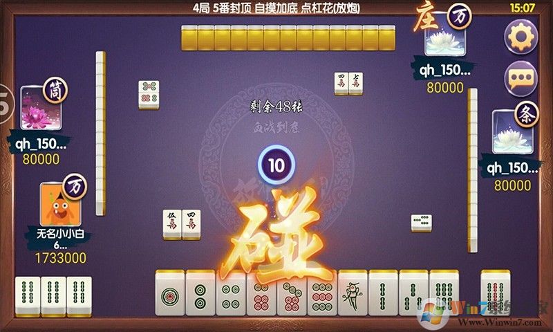青田茶苑截图
