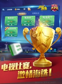 850新版本截图