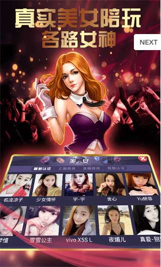 一道娱乐老版本截图