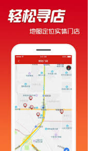 1997彩票截图