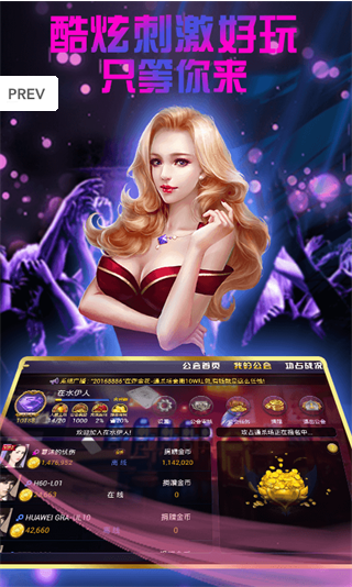 一道娱乐老版本截图