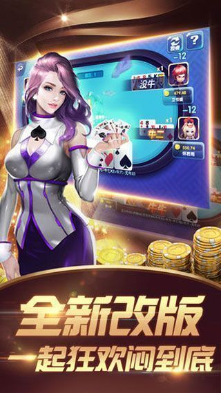 全盛棋牌69cc经典版截图