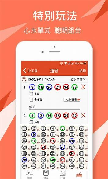 2元彩票APP手机版 最新版V5.4.2截图