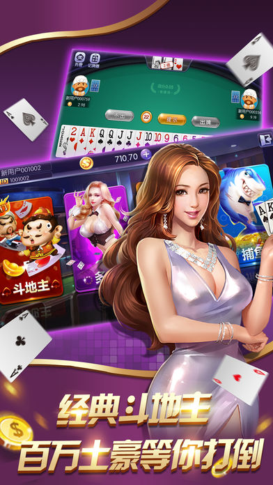 蓝洞棋牌截图