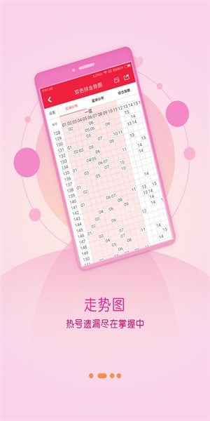 口袋彩店app专享版截图