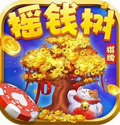 欢乐摇钱树豪华版