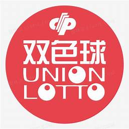 旺彩双色球老版本