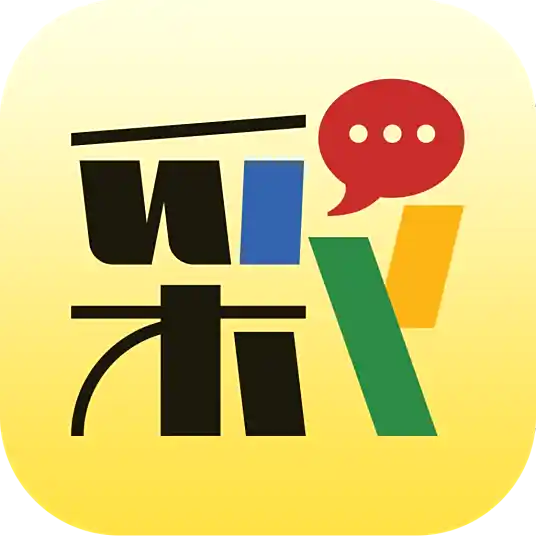 785彩票APP苹果版