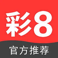 彩八APP