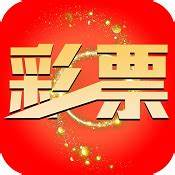 掌上彩票正式版